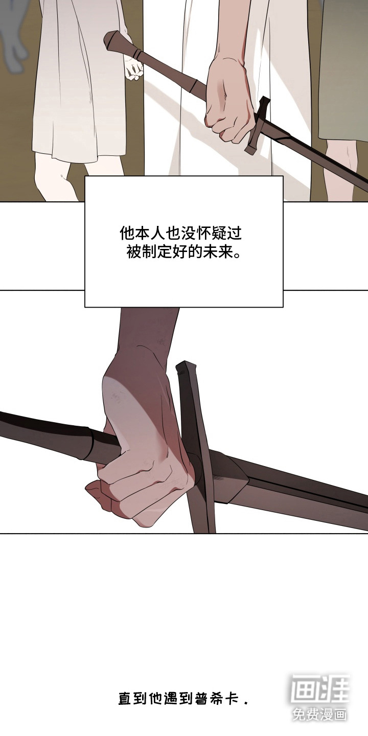 第13话14