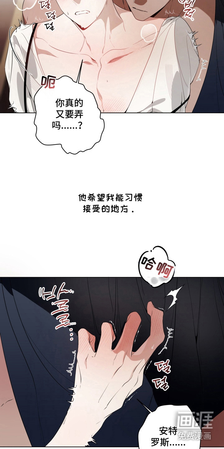 第12话3