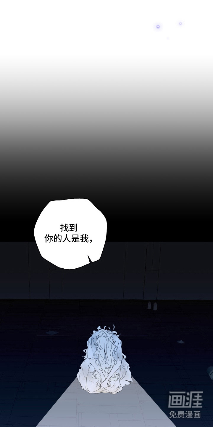 第12话8