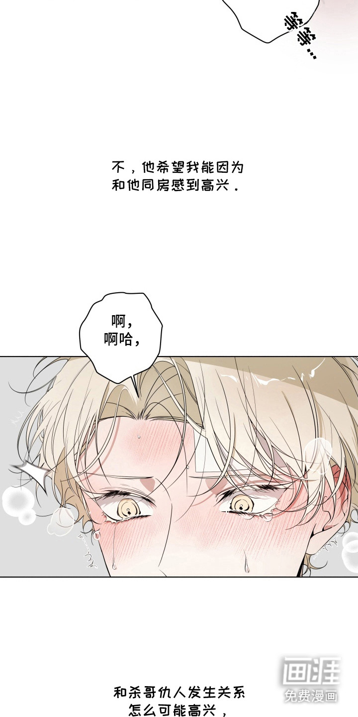第12话4