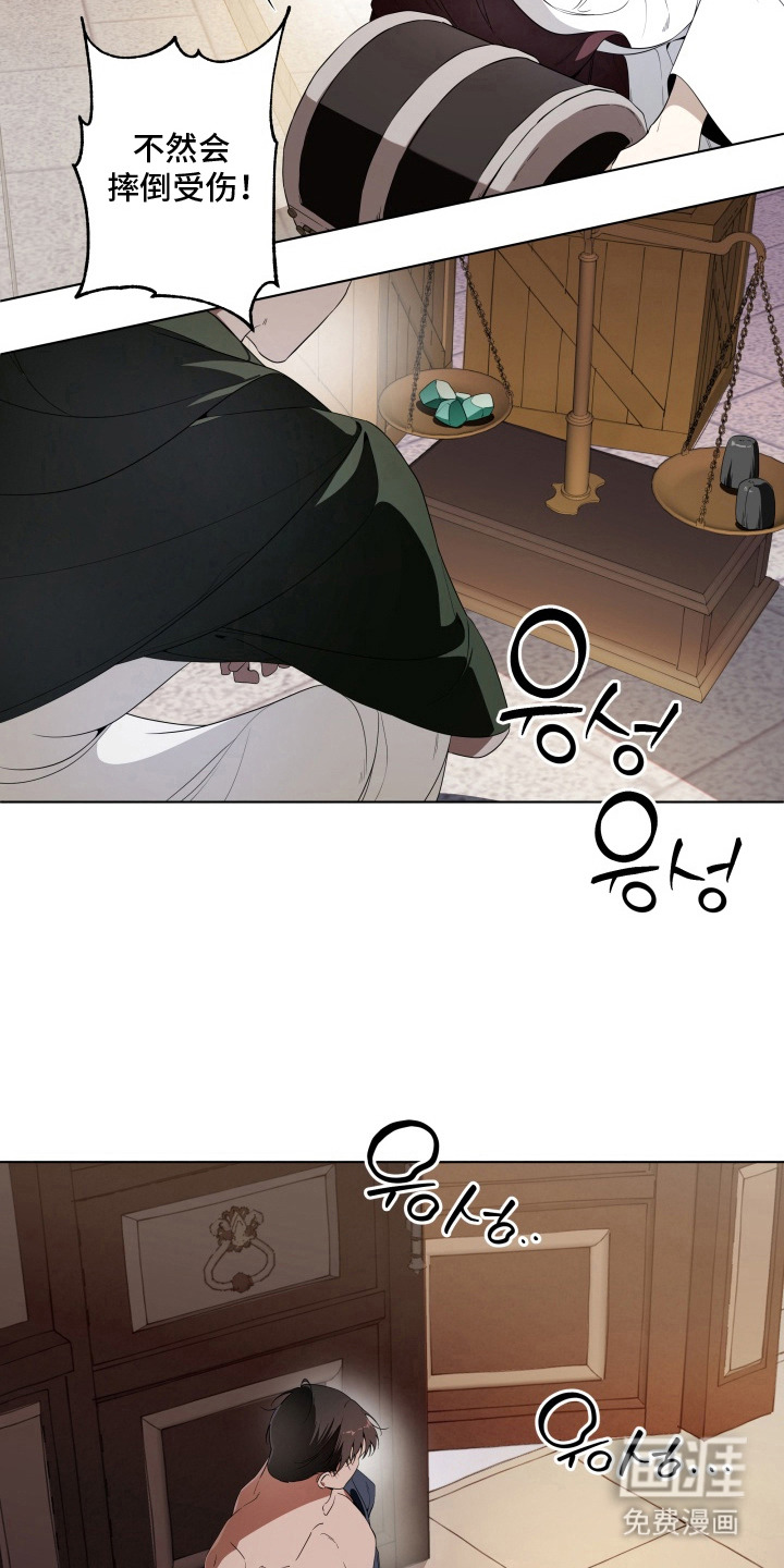 第11话8