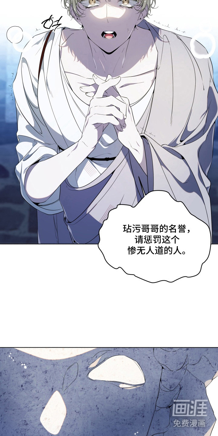 第11话5