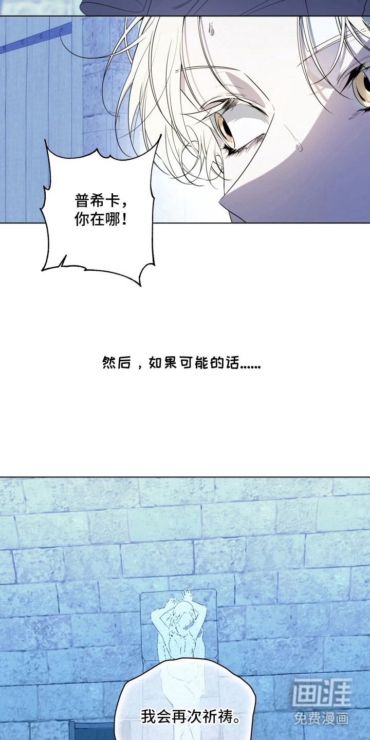 第11话3