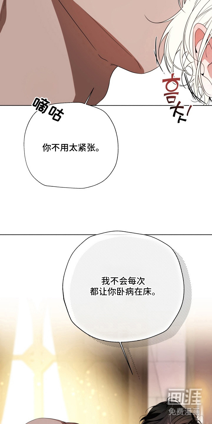 第11话17