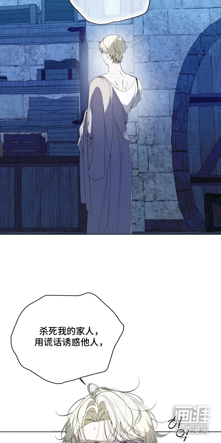 第11话4