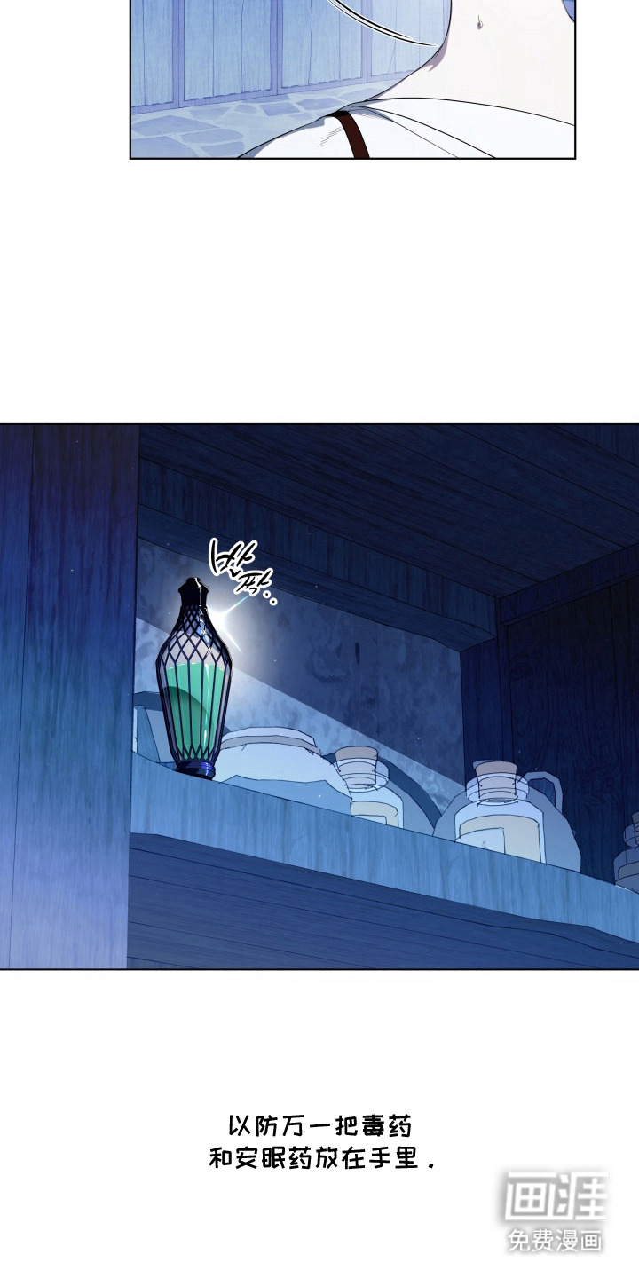第11话1