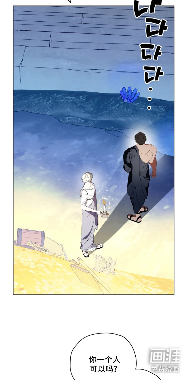 第10话19