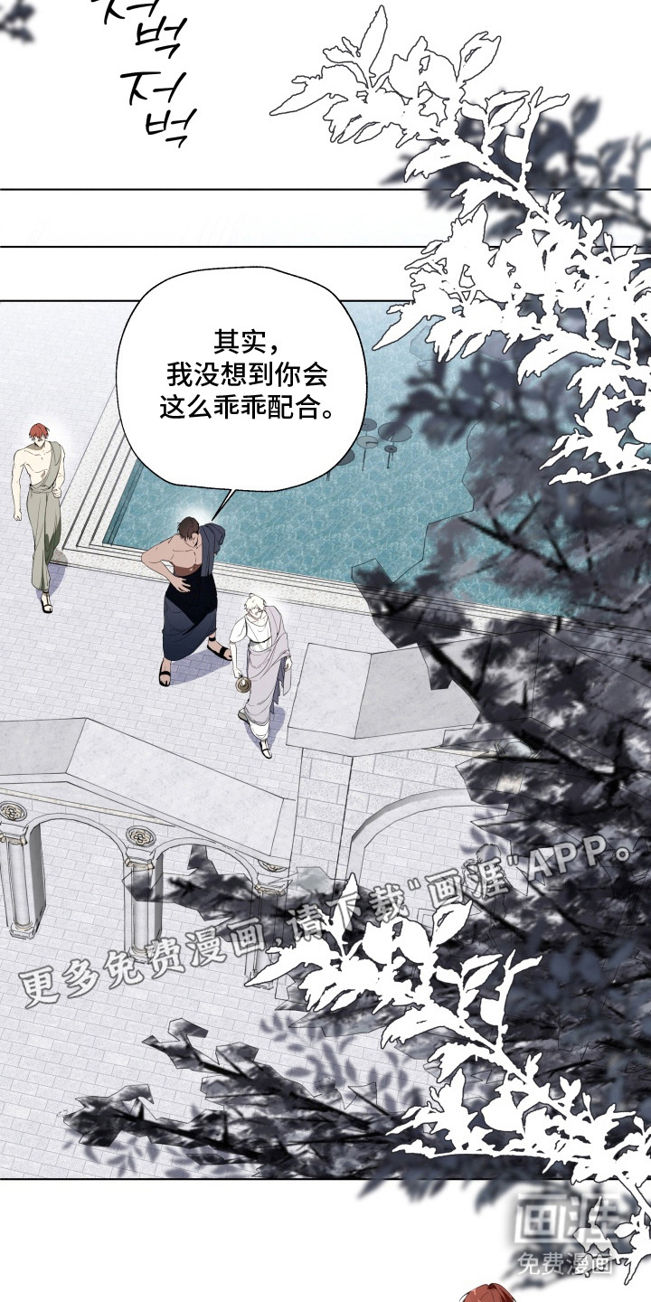 第10话6