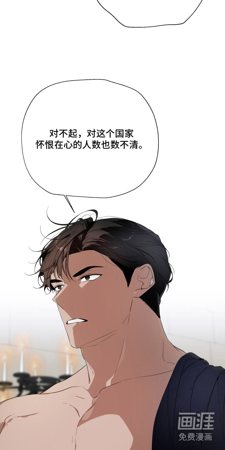 第9话4