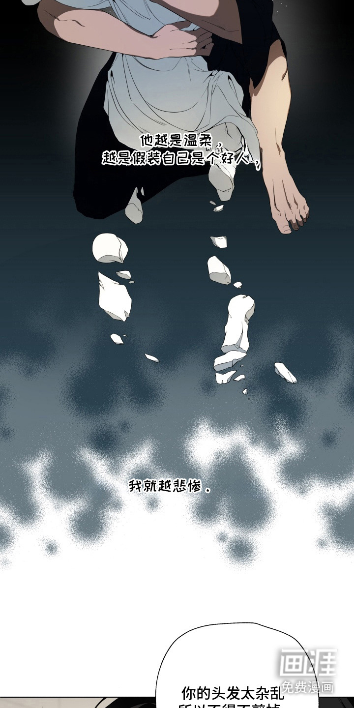 第9话17