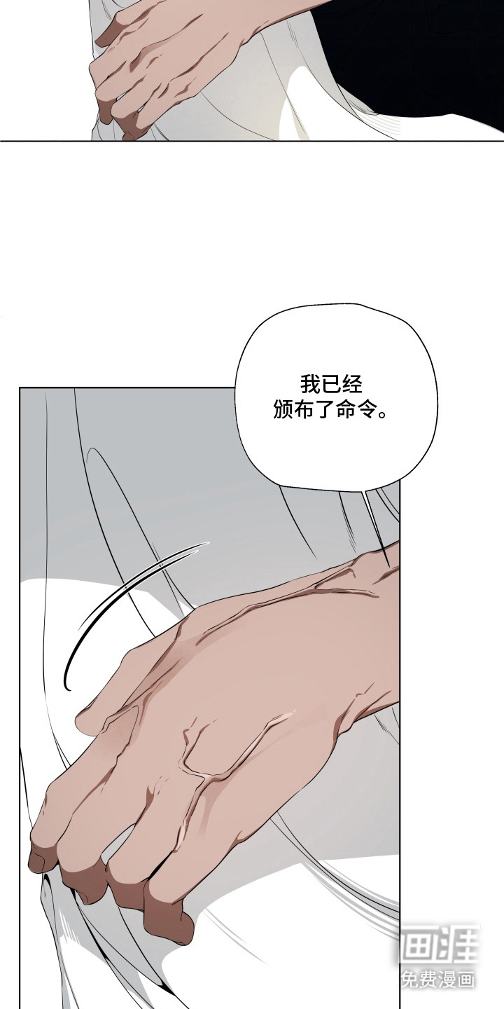 第9话14