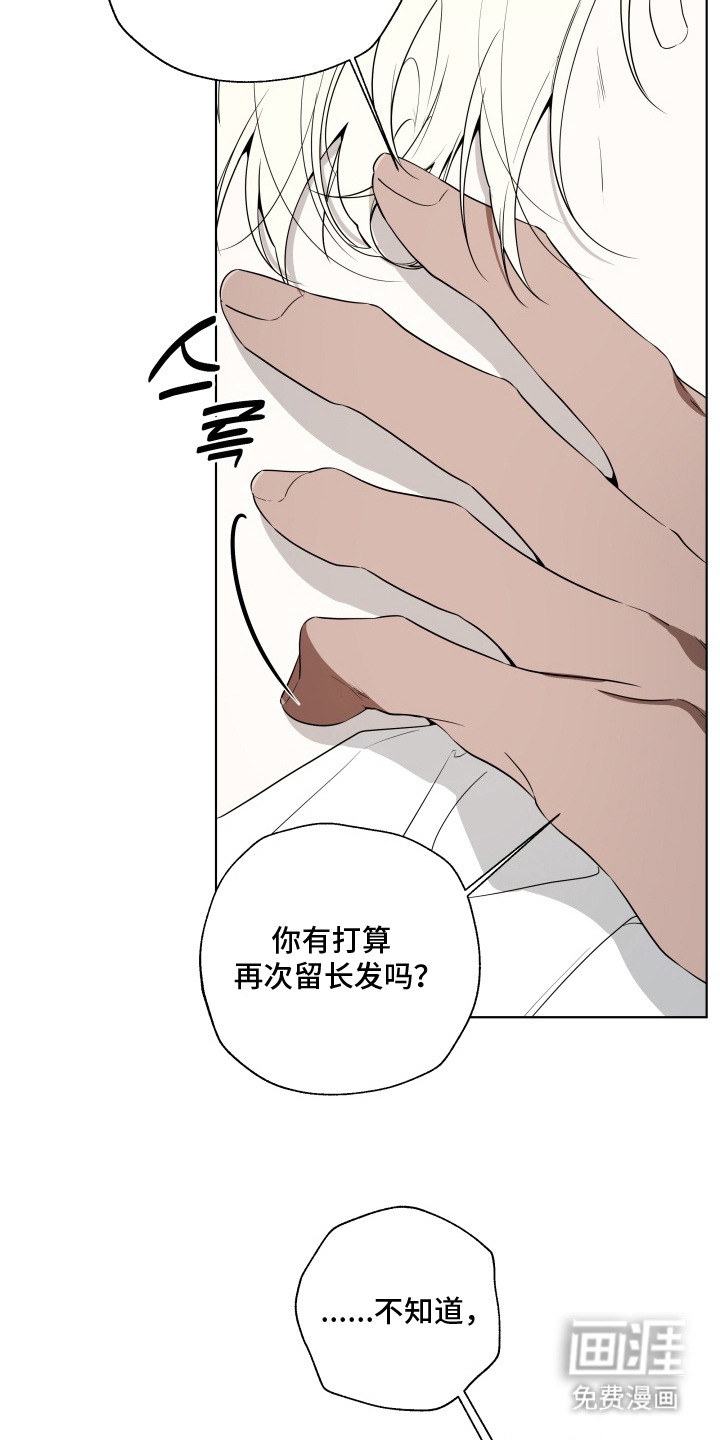 第9话19