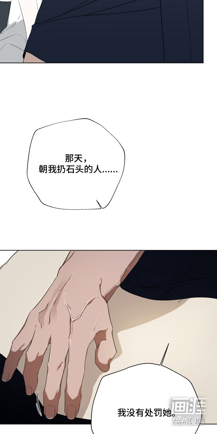 第9话3