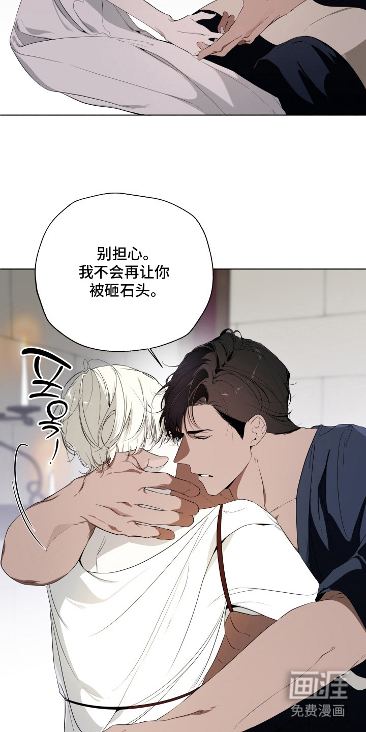 第9话13