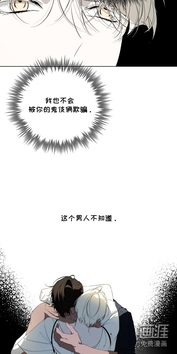 第9话16