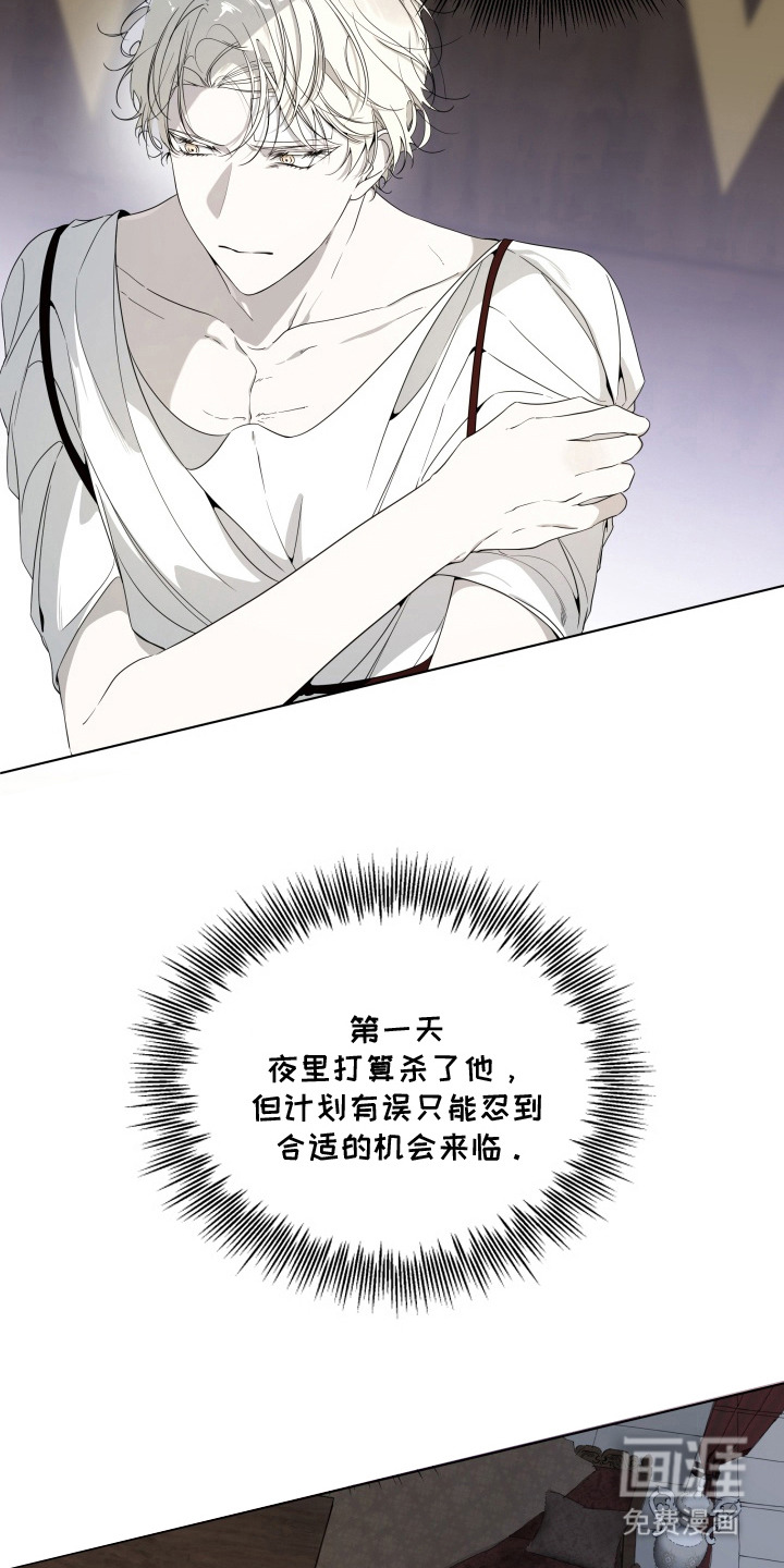 第8话22
