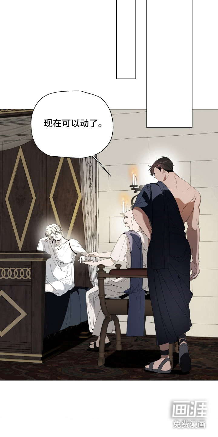 第8话14