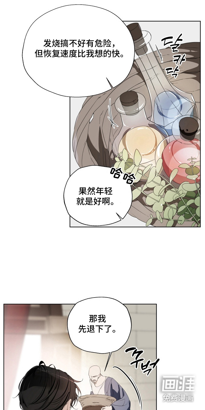 第8话15