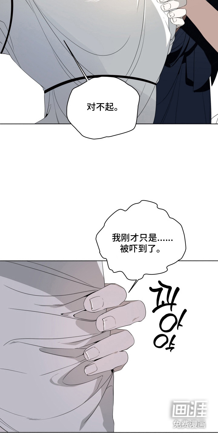 第8话20