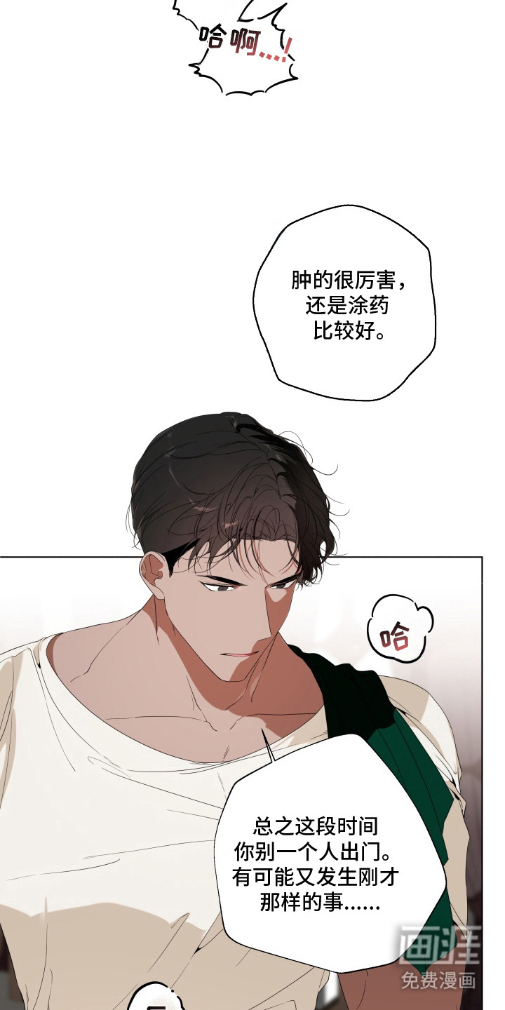 第8话1