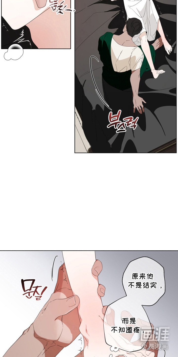 第8话4