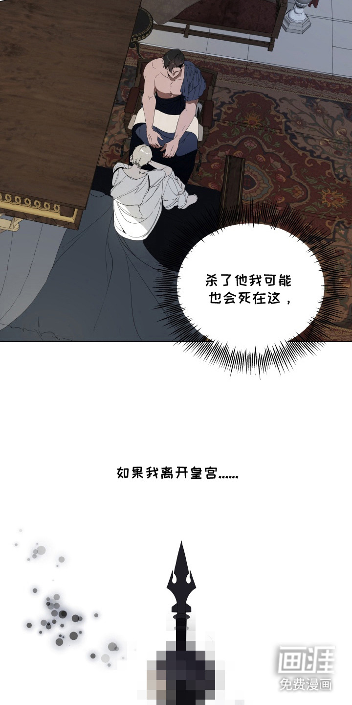 第8话23