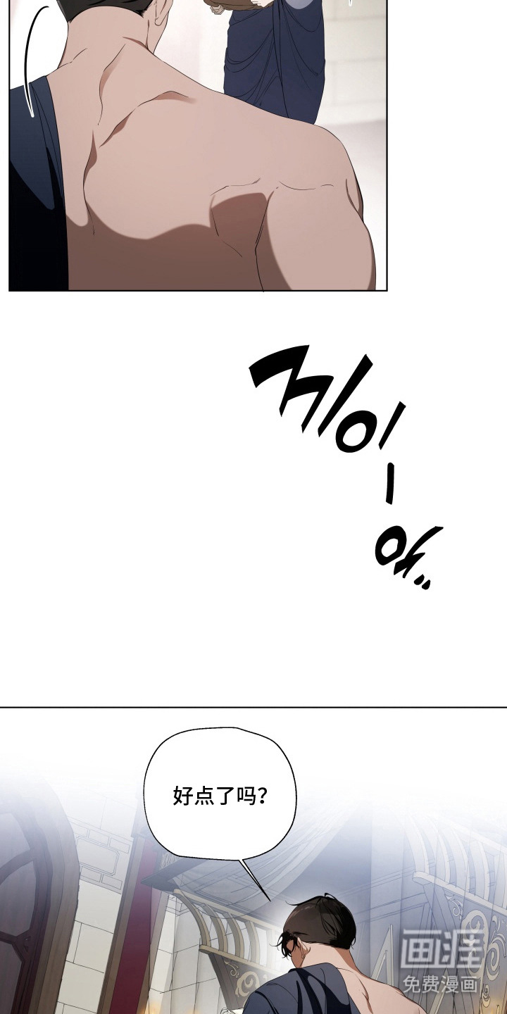 第8话16