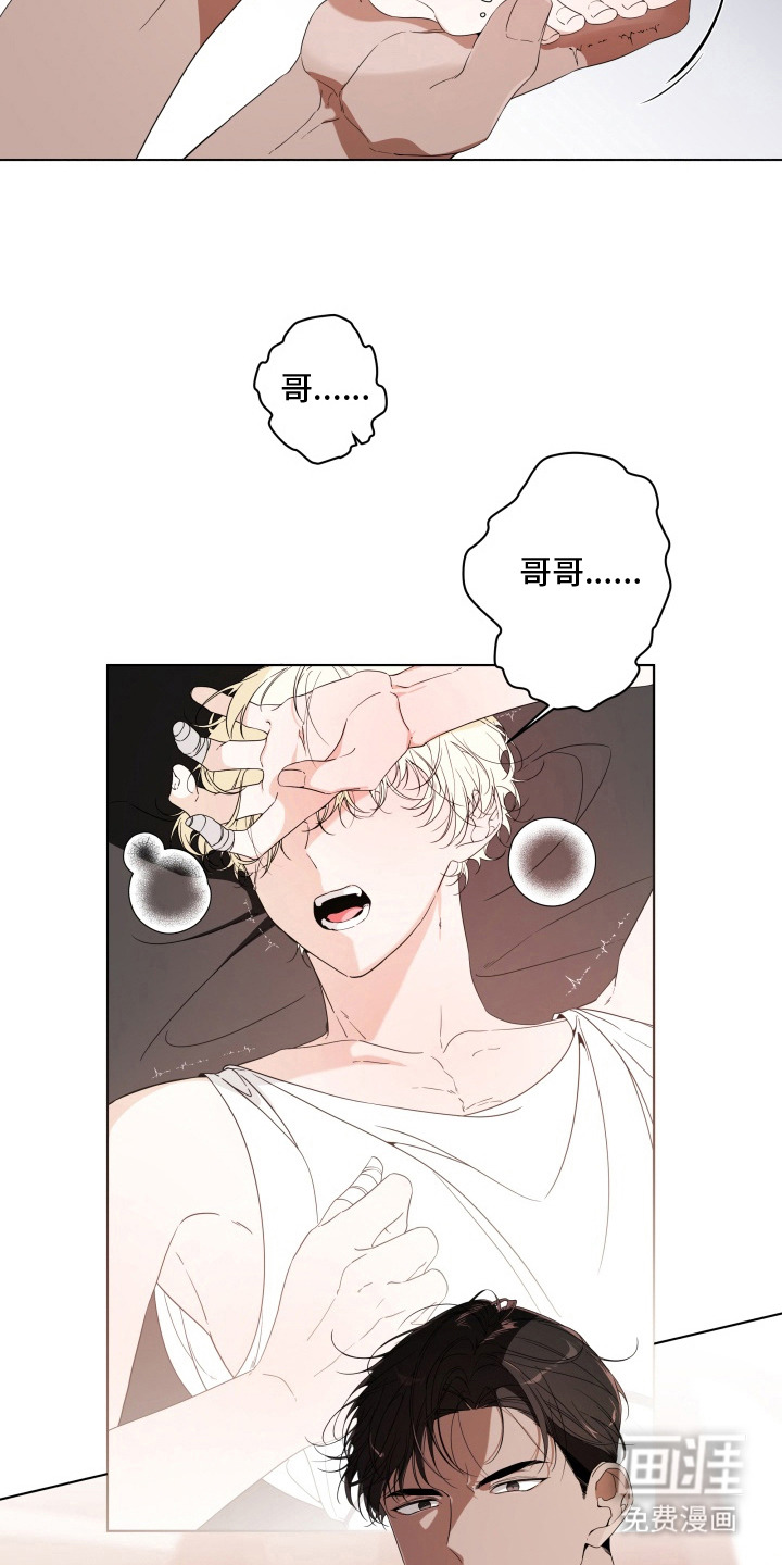 第8话5
