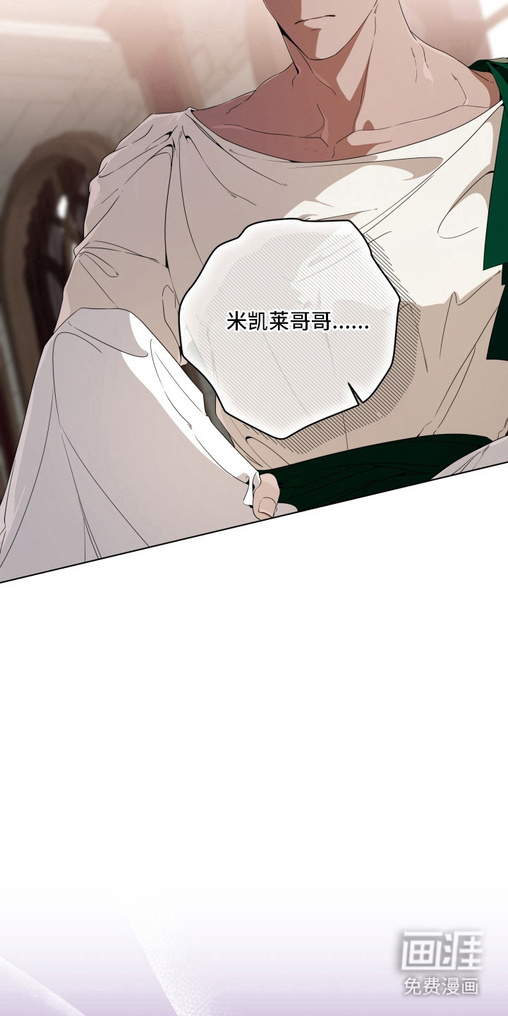 第8话6