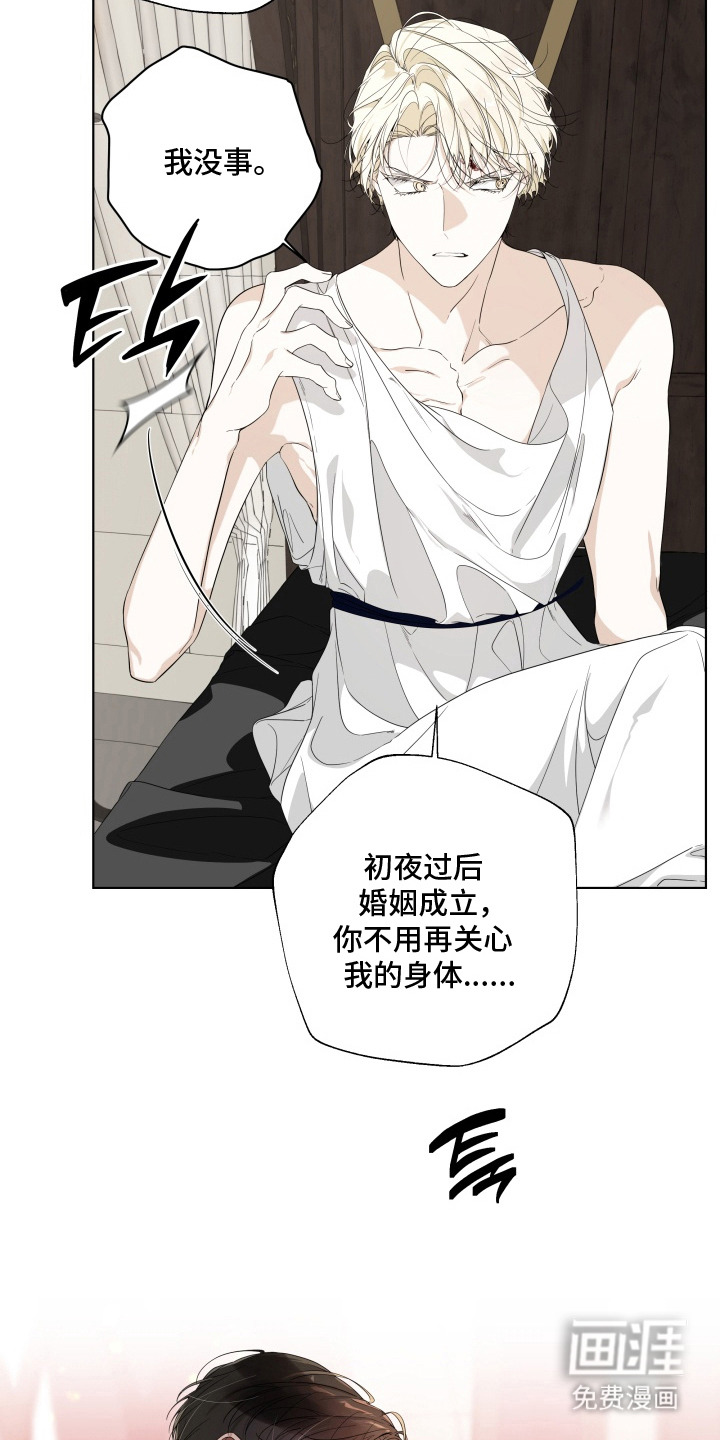第7话16