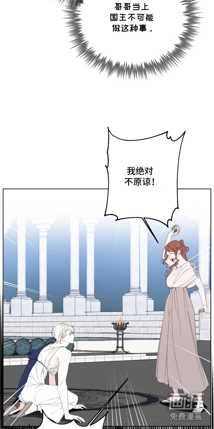 第7话6