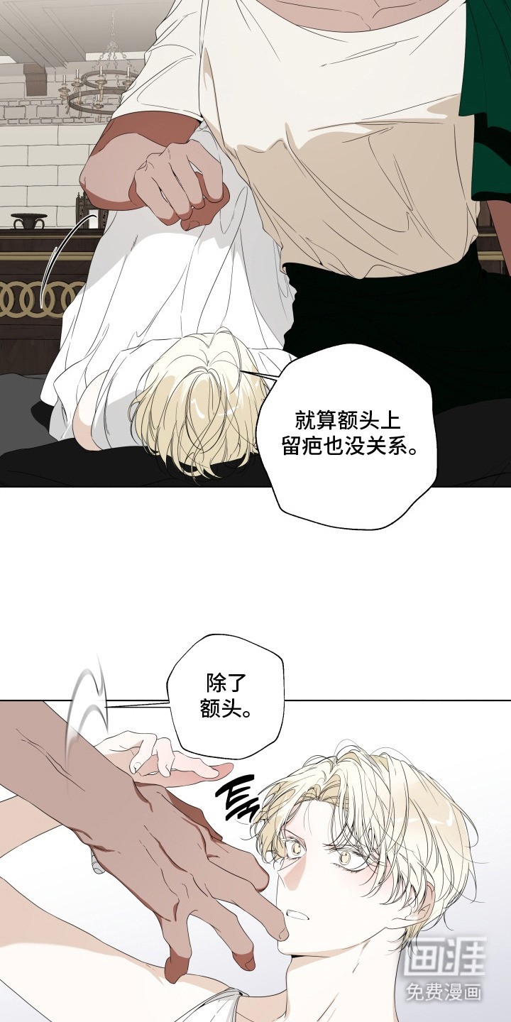 第7话21