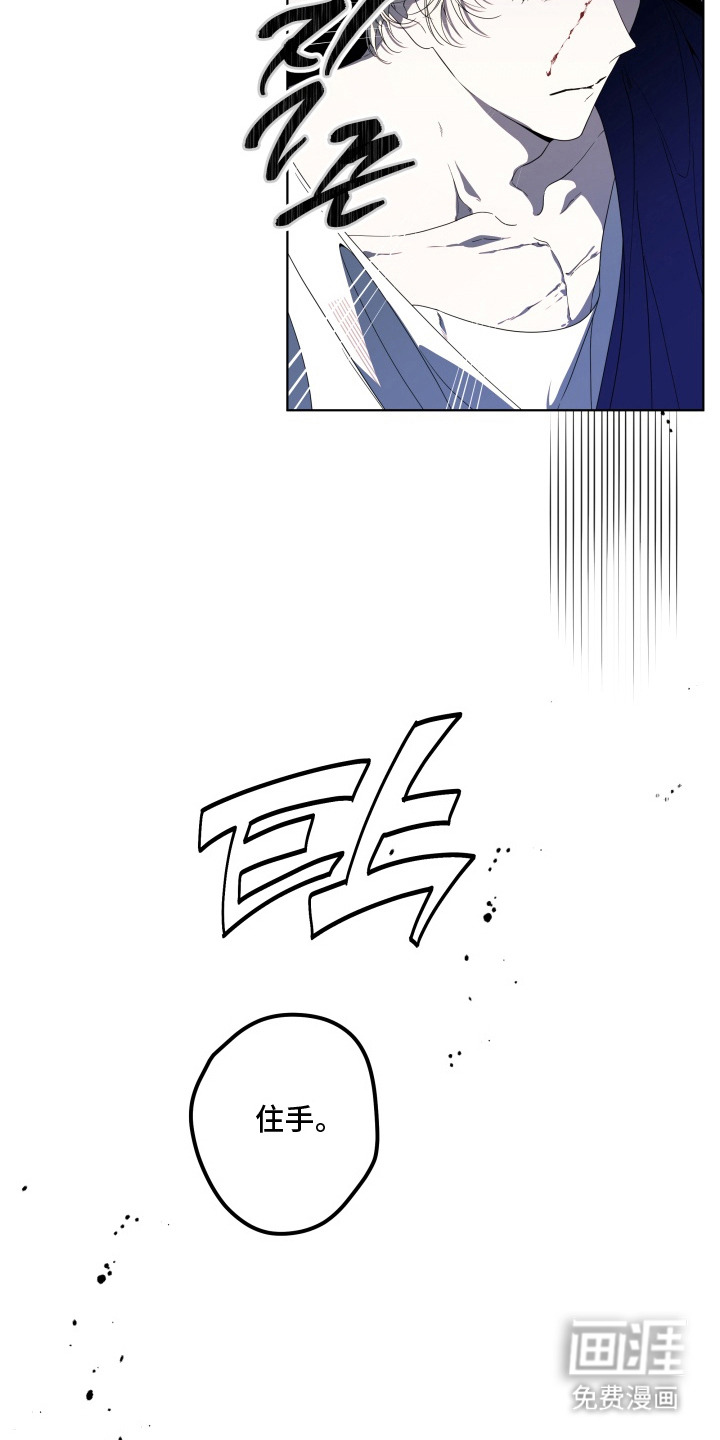 第7话8