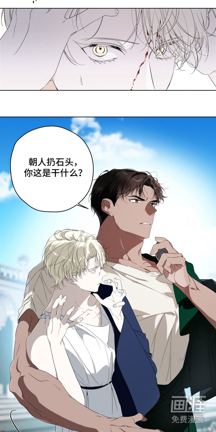 第7话9