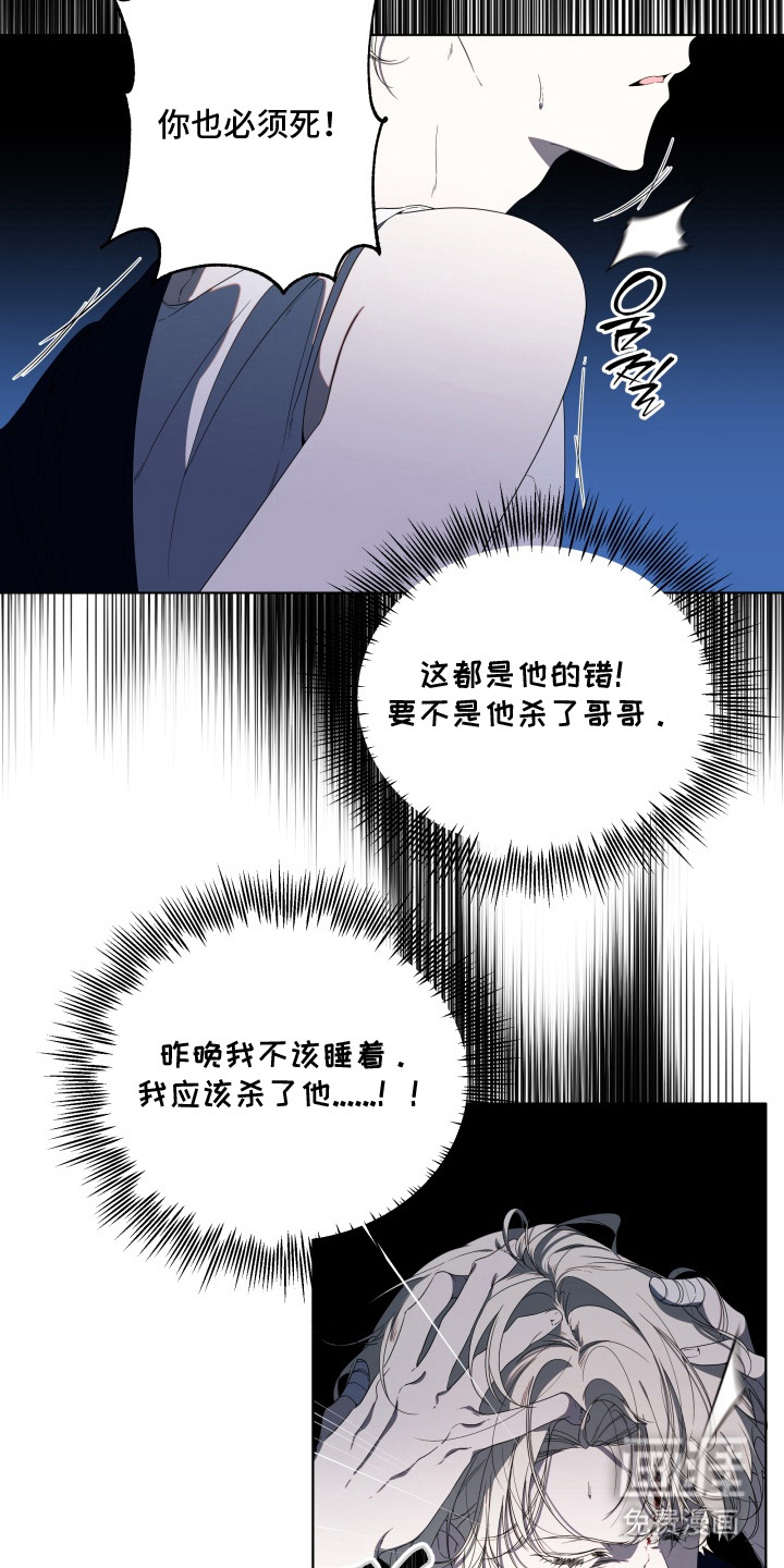 第7话7