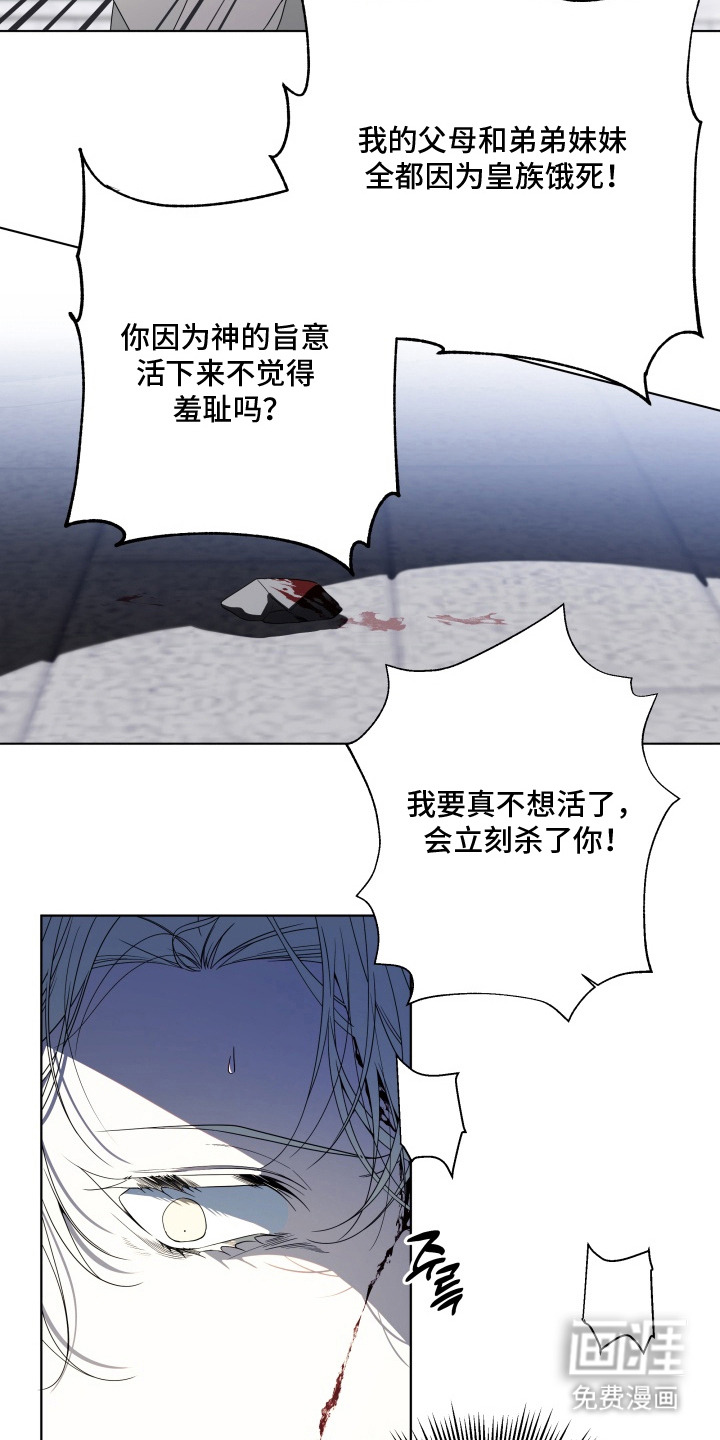 第7话4