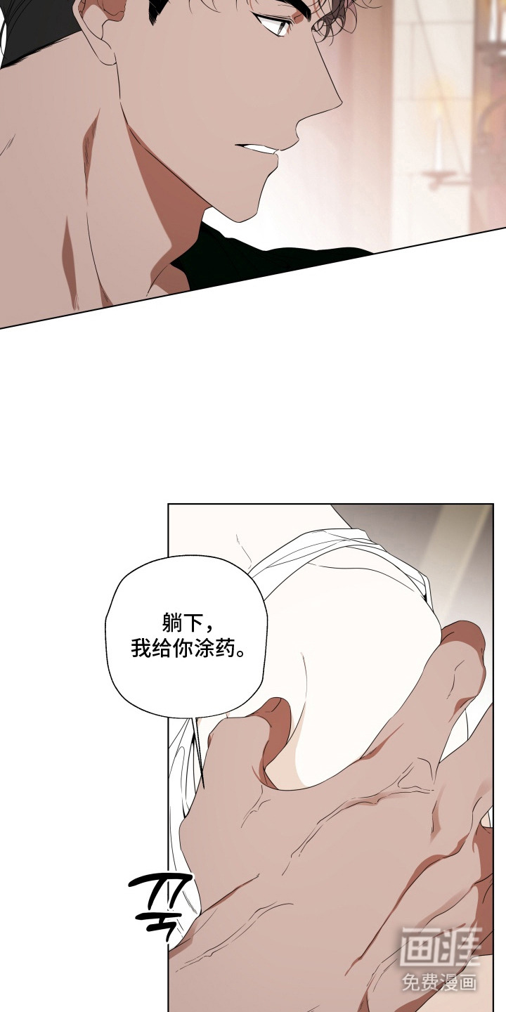 第7话18