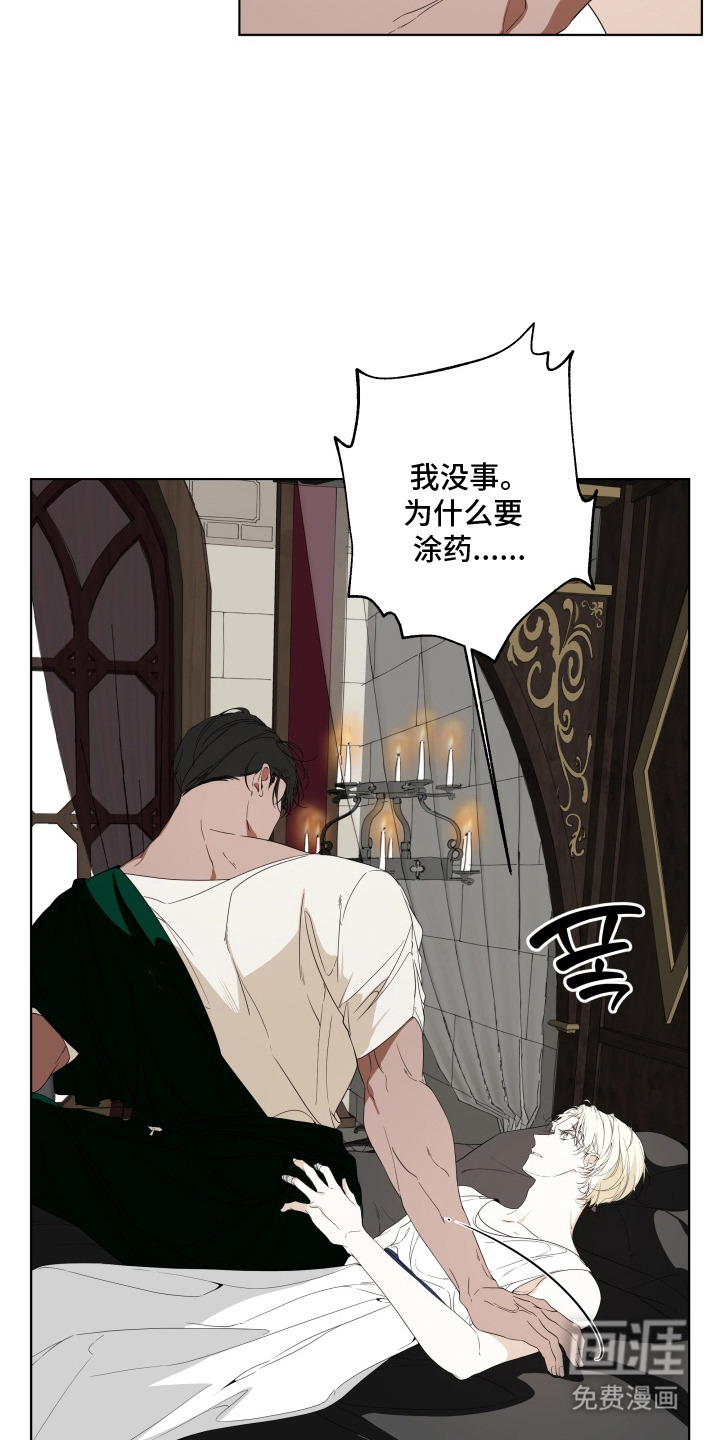 第7话19