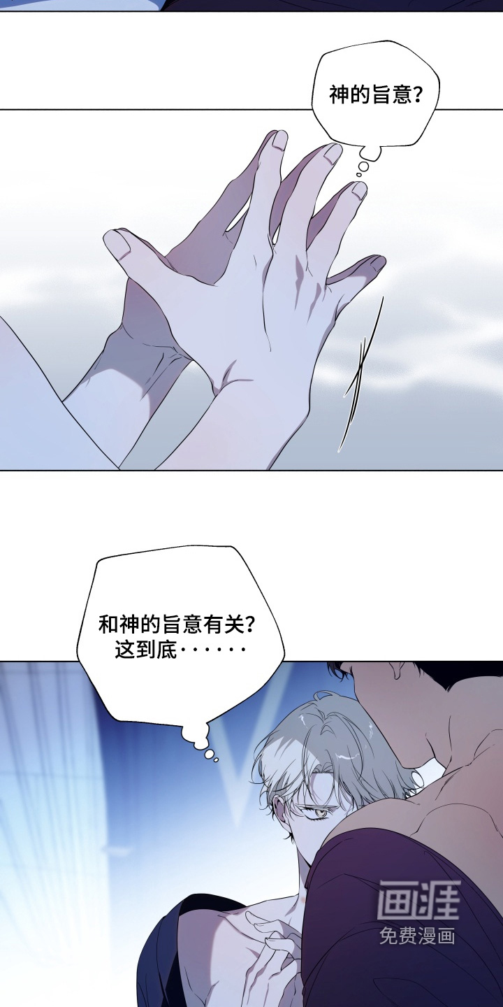 第22话4