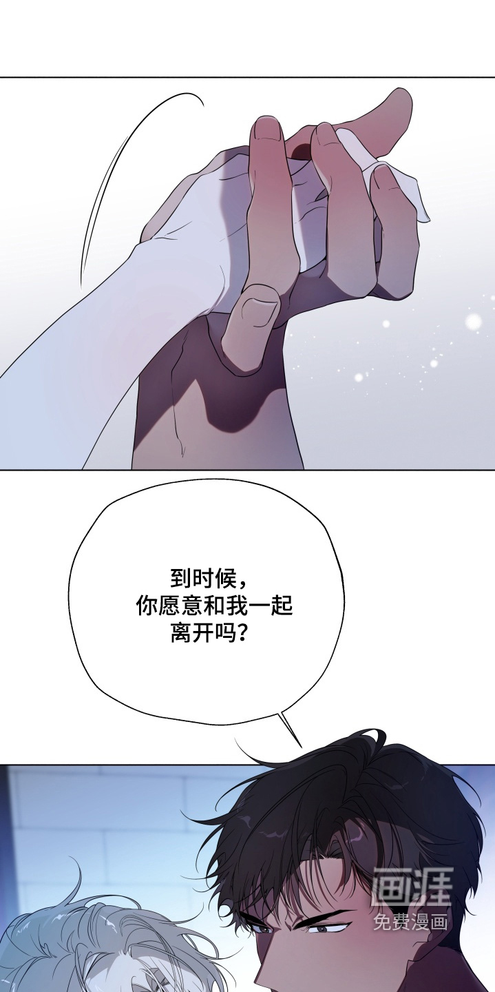第22话8