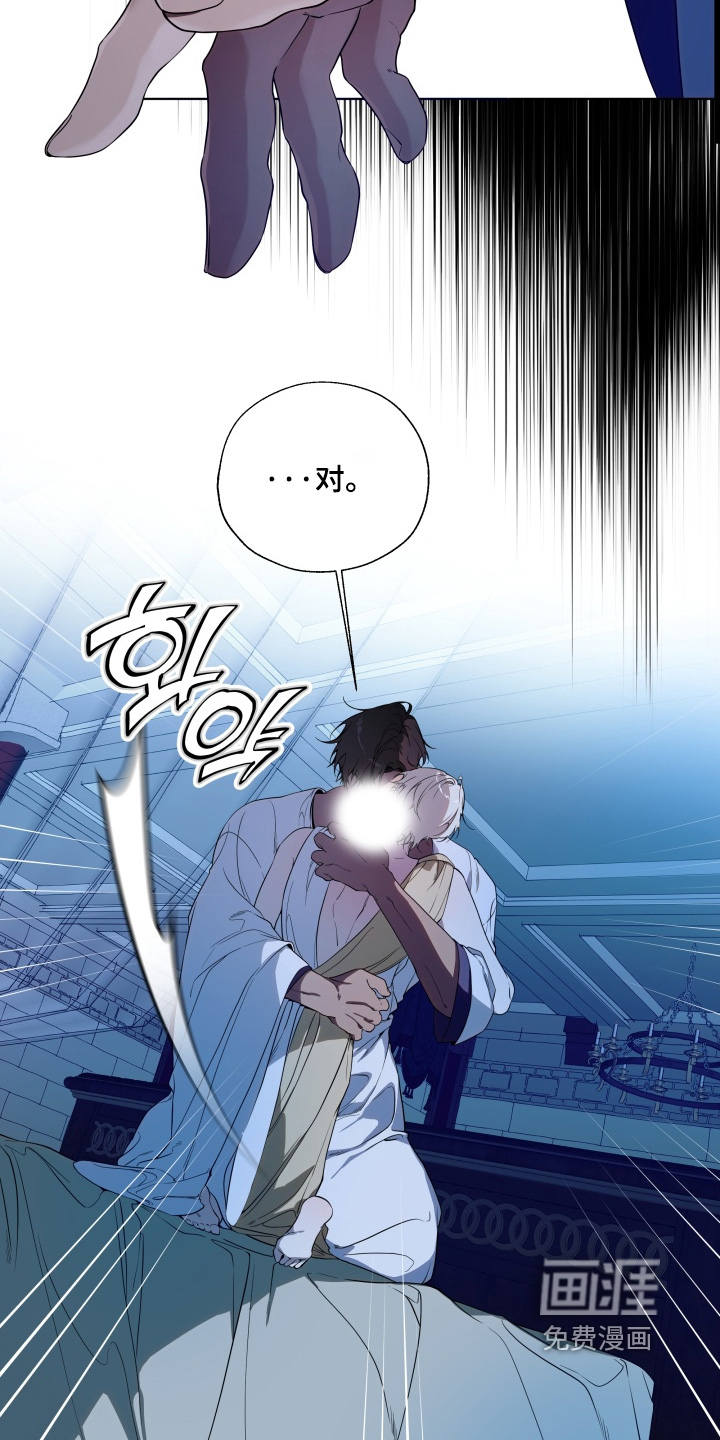 第21话7