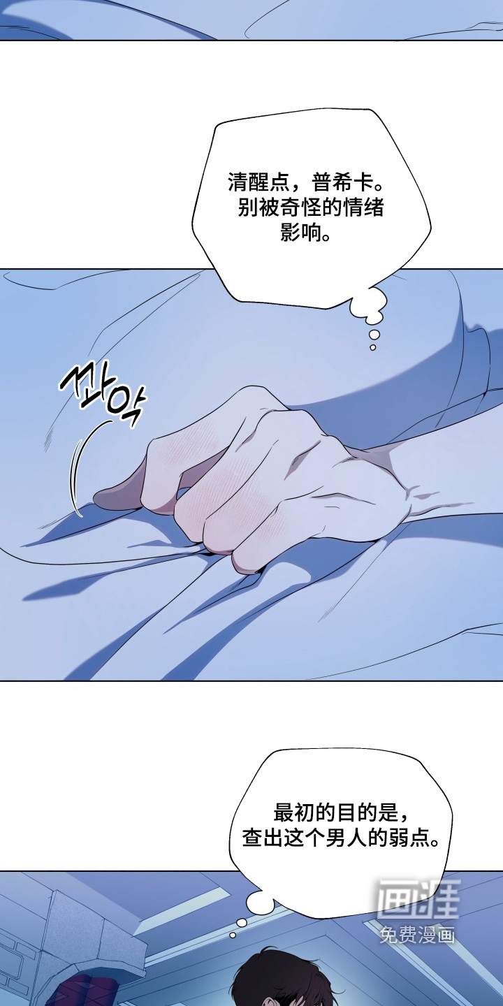 第21话16
