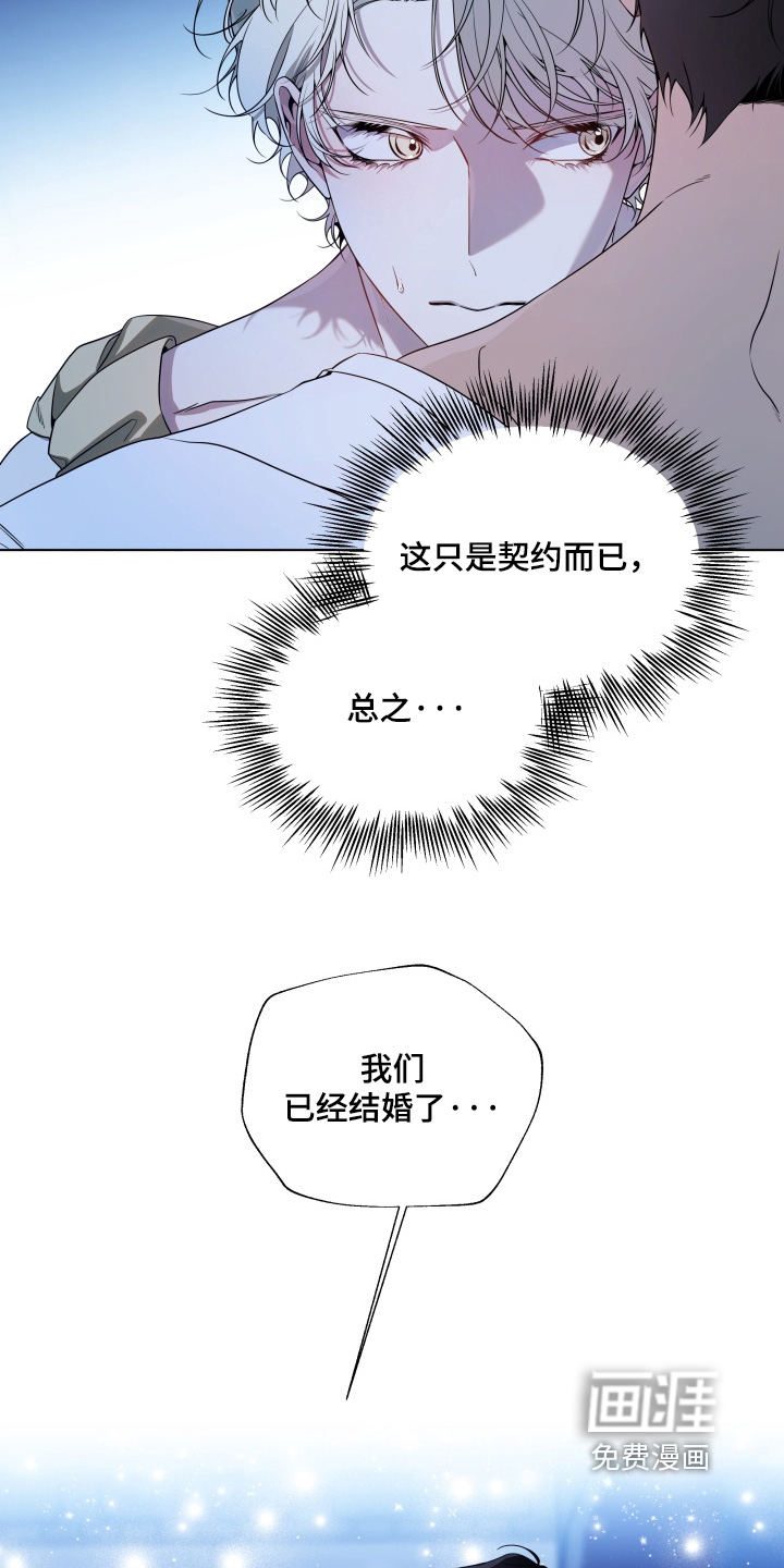 第21话3