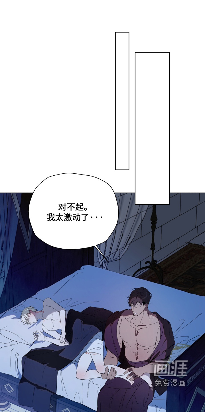 第21话12