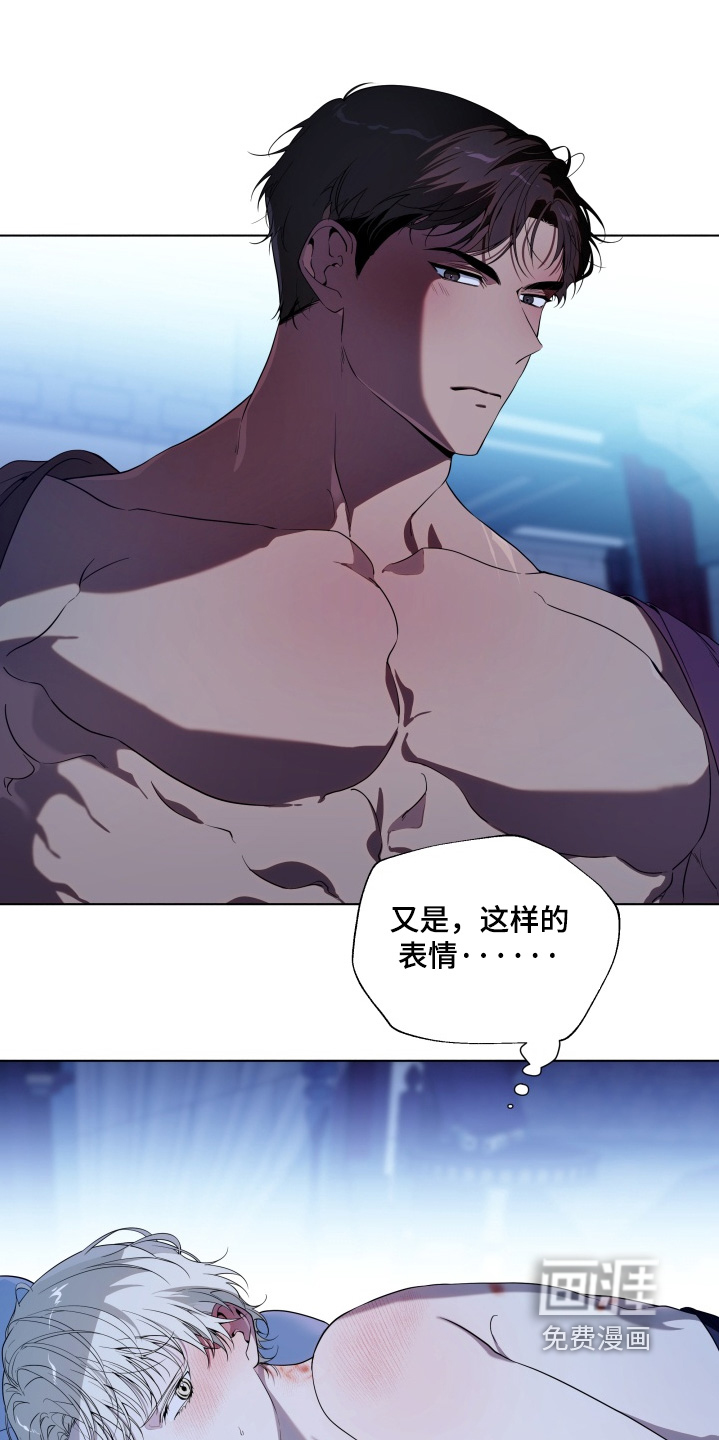 第21话14