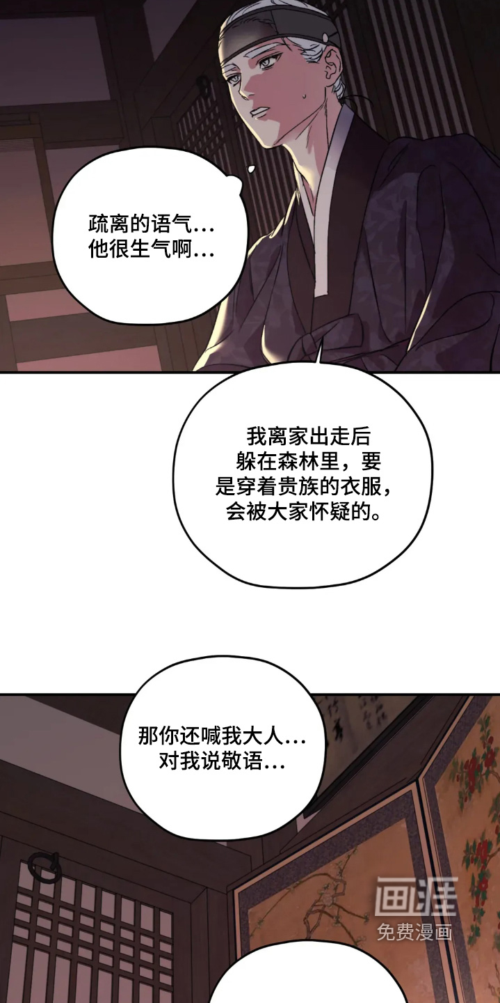 第157话10