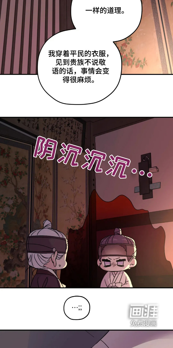 第157话11