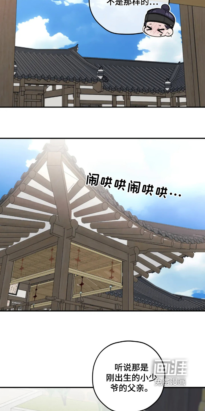第157话3