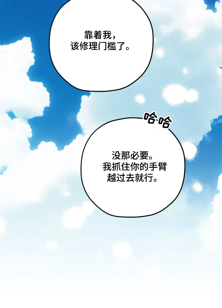 第157话25