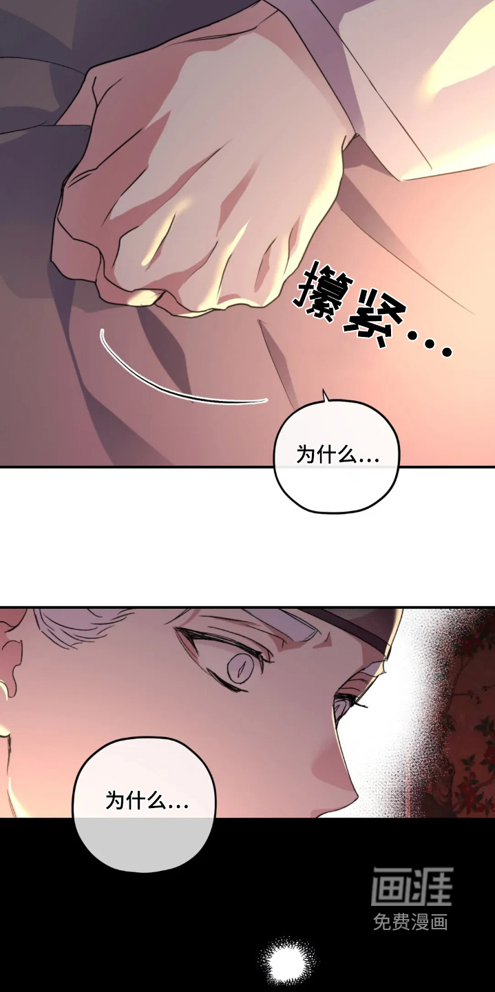 第157话12